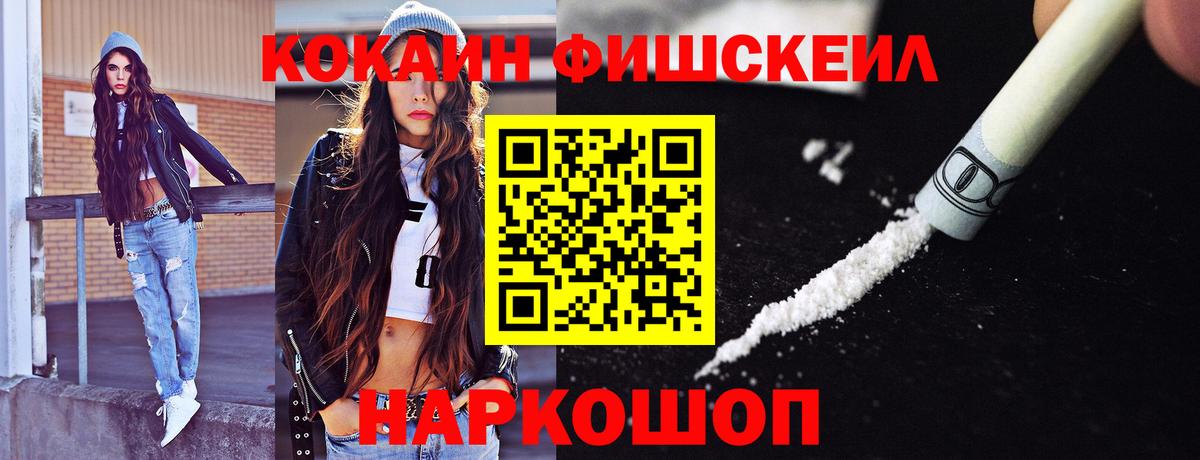 КОКАИН VHQ  Вход с VPN  Cocaine 98%  Елец 