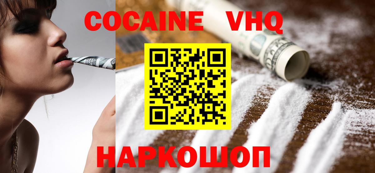 COCAIN Fish Scale Елец