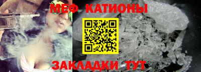 спайс Ливны