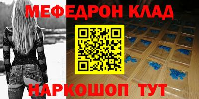 спайс Ливны