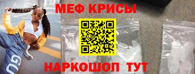 спайс Ливны