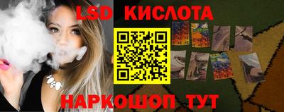ешки Лесосибирск
