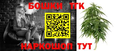 спайс Ливны