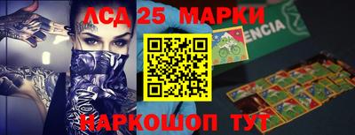 ешки Лесосибирск