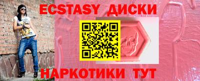 ешки Лесосибирск