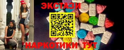 ешки Лесосибирск