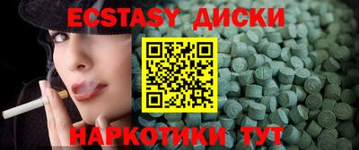спайс Ливны
