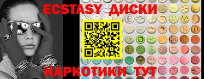 спайс Ливны