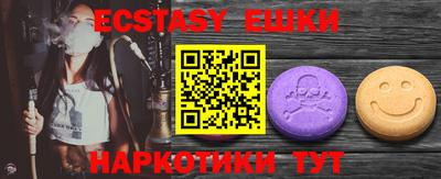 ешки Лесосибирск