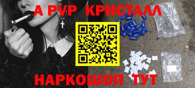 ешки Лесосибирск
