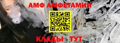 спайс Ливны