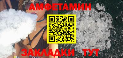 ешки Лесосибирск