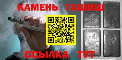 спайс Ливны