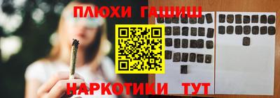 спайс Ливны