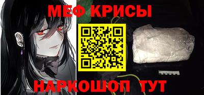 спайс Ливны