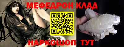 ешки Лесосибирск
