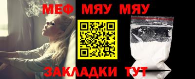 спайс Ливны