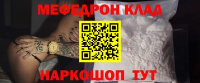 спайс Ливны