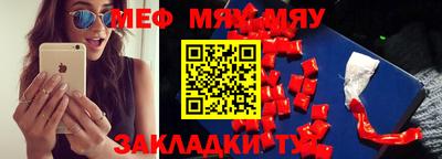 спайс Ливны