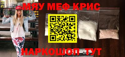 спайс Ливны