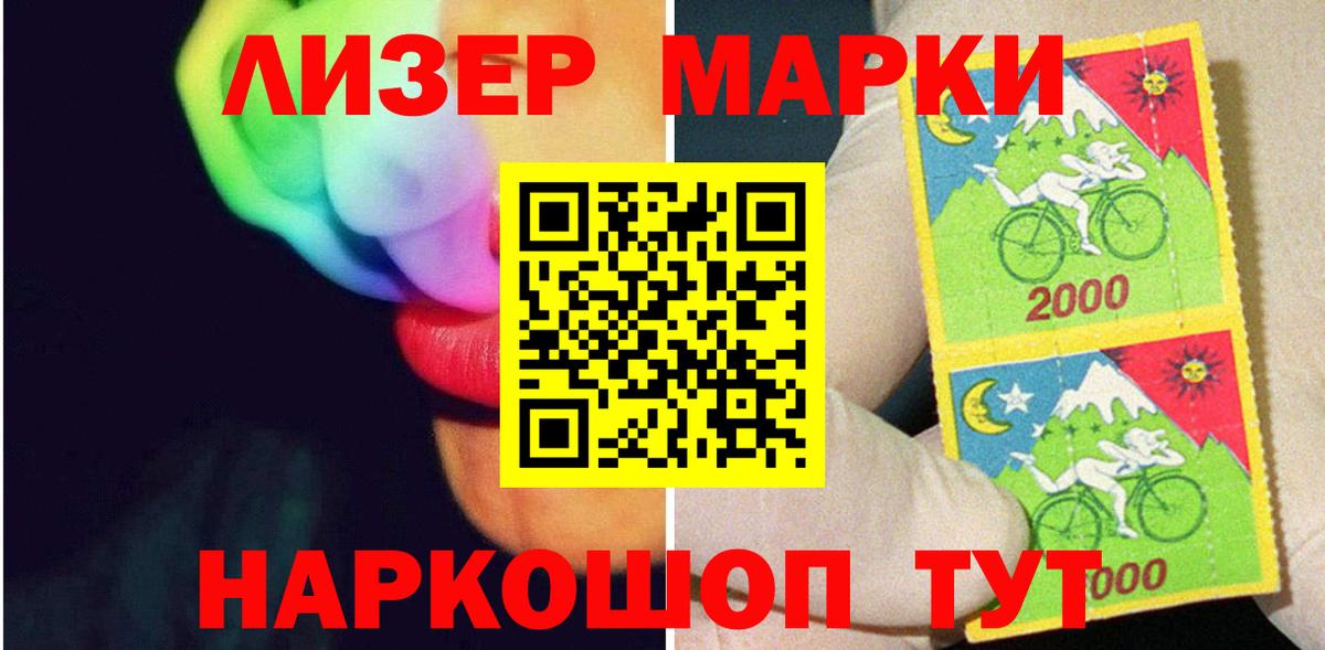 LSD-25 экстази кислота  Вход с VPN  LSD-25 экстази кислота  Елец 