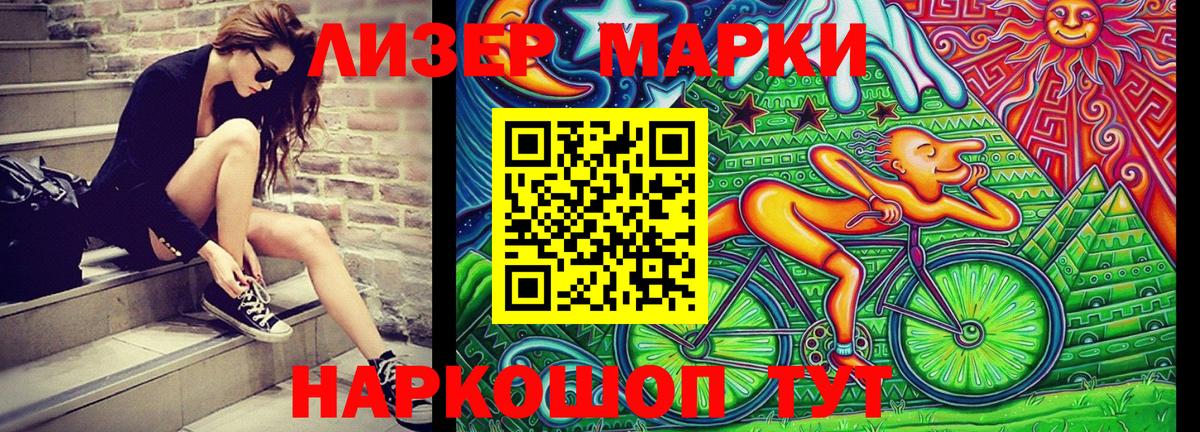 Марки N-bome 1,8мг  Марки NBOMe  Елец  магазин продажи   Вход с VPN 