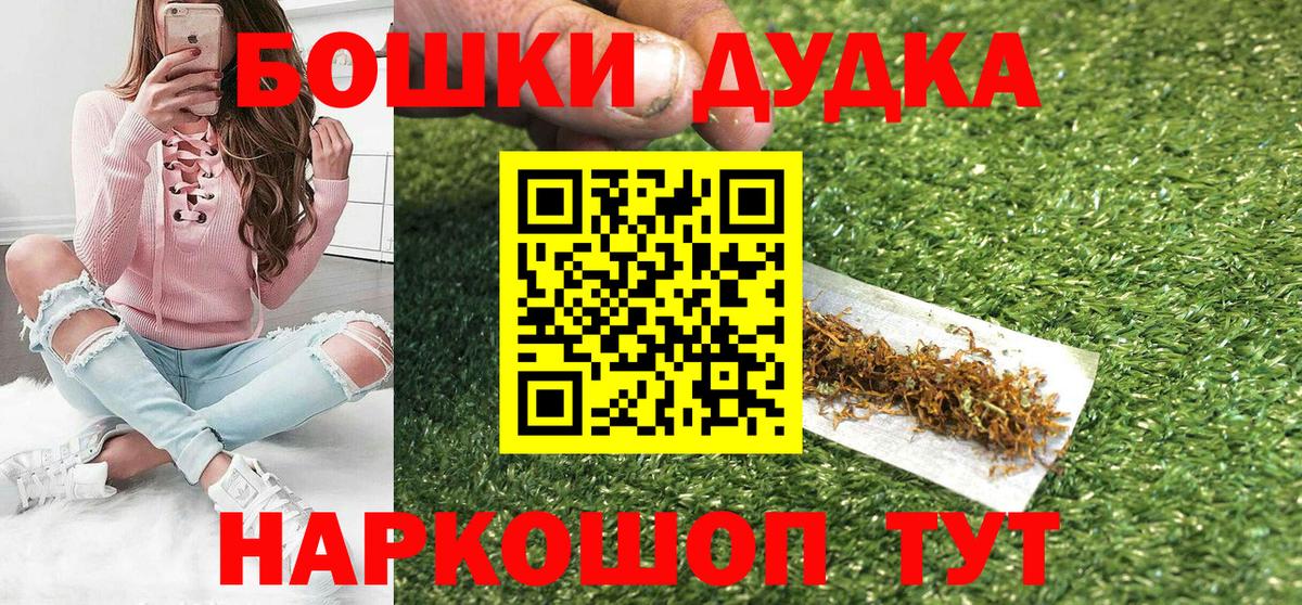 Марихуана Amnesia Елец