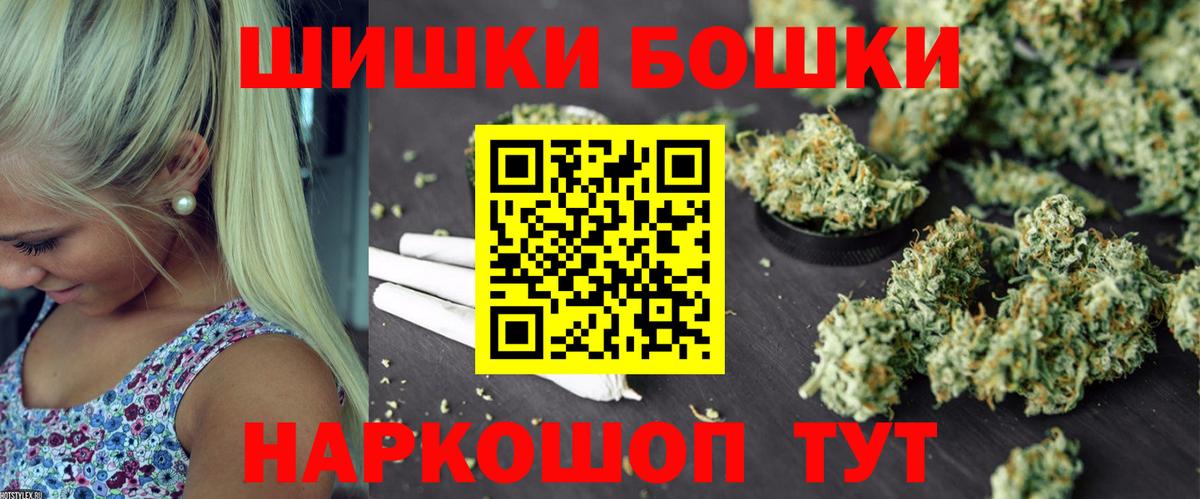 Канабис AK-47  Вход с VPN  Шишки марихуана план  Елец 